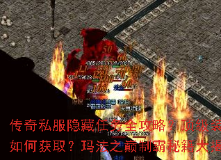 ����˽����������ȫ���ԣ�����װ����λ�ȡ���귨֮���ư��ؼ������