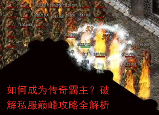 ��γ�Ϊ����������ƽ�˽���۷幥��ȫ����