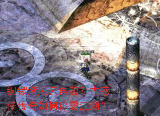 ͭ����������𣿹Ż��д�����γưԽ�����