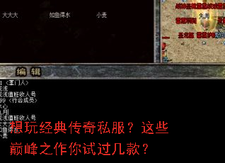 ���澭�䴫��˽������Щ�۷�֮�����Թ����
