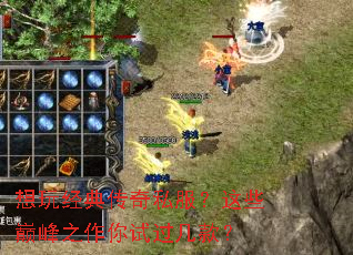 ���澭�䴫��˽������Щ�۷�֮�����Թ����