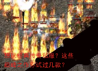 ���澭�䴫��˽������Щ�۷�֮�����Թ����