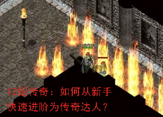 12�д��棺��δ����ֿ��ٽ���Ϊ������ˣ�