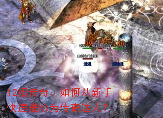 12�д��棺��δ����ֿ��ٽ���Ϊ������ˣ�