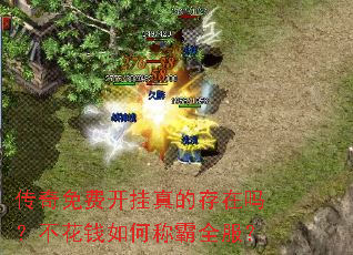 ������ѿ�����Ĵ����𣿲���Ǯ��γư�ȫ����
