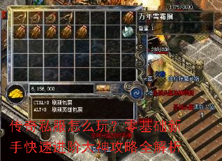 ����˽����ô�棿��������ֿ��ٽ��״�����ȫ����