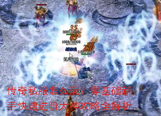 ����˽����ô�棿��������ֿ��ٽ��״�����ȫ����