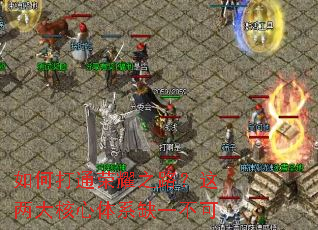 ��δ�ͨ��ҫ֮·�������������ϵȱһ����