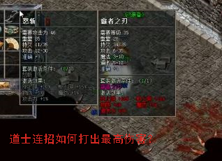 ��ʿ������δ������˺���