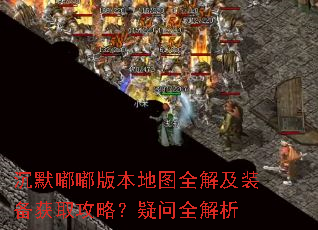 ��Ĭ�཰汾��ͼȫ�⼰װ����ȡ���ԣ�����ȫ����