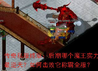 ����˽�����£������ĸ�ħ��ʵ�������죿��λ������ư�ȫ����
