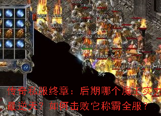����˽�����£������ĸ�ħ��ʵ�������죿��λ������ư�ȫ����