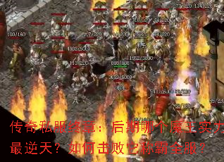 ����˽�����£������ĸ�ħ��ʵ�������죿��λ������ư�ȫ����