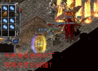 �����˺����벹������Щ�������⣿
