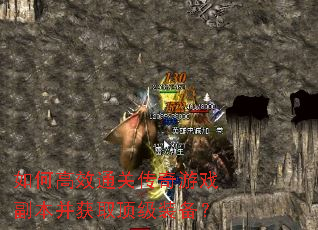 ��θ�Чͨ�ش�����Ϸ��������ȡ����װ����