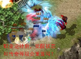 ְҵ��ת�󣬾���״̬�ʹ���ȼ���������