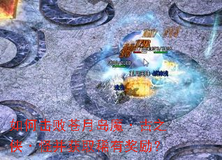 ��λ��ܲ��µ�ħ����֮�����ֲ���ȡϡ�н�����