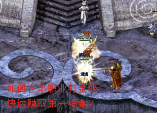 ����ڵ�ְҵ��������׬ȡ��һͰ��
