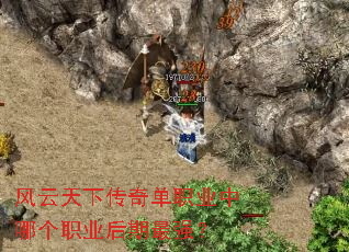 �������´��浥ְҵ���ĸ�ְҵ������ǿ��