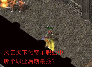 �������´��浥ְҵ���ĸ�ְҵ������ǿ��
