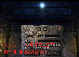 �������´��浥ְҵ���ĸ�ְҵ������ǿ��