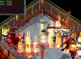 �������´��浥ְҵ���ĸ�ְҵ������ǿ��