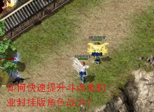 ��ο����������굥ְҵ��Ұ��ɫս����