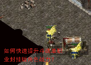 ��ο����������굥ְҵ��Ұ��ɫս����