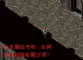 �����ս���棺��ν����ؼ��ư�ɳ����