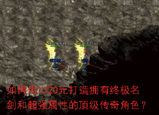 �����1320Ԫ����ӵ���ռ������ͳ�ǿ���ԵĶ��������ɫ��