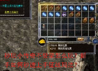 ����С���治��¼��ô�棿�����������������ս�귨��