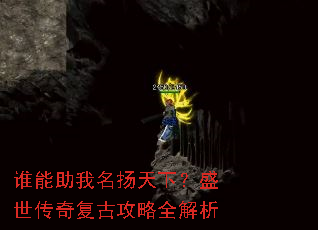 ˭�������������£�ʢ�����渴�Ź���ȫ����