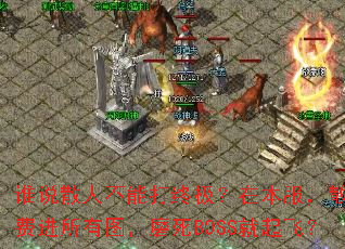 ˭˵ɢ�˲��ܴ��ռ����ڱ�����ɢ����ѽ�����ͼ��ĥ��BOSS����ɣ�