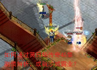 ���ͨ�����ջ�����45������������ɾ�ɳ�ǰ�ҵ��