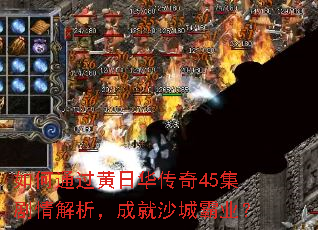 ���ͨ�����ջ�����45������������ɾ�ɳ�ǰ�ҵ��