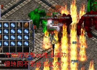 ������Ϸ΢�����ӳɹ�����ͼ��������ô�죿