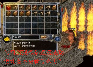 ������Ϸ΢�����ӳɹ�����ͼ��������ô�죿