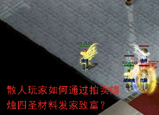 ɢ��������ͨ������������ʥ���Ϸ����¸���