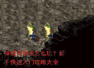 ���׵�ְҵ��ô�棿���ֿ������Ź��Դ�ȫ