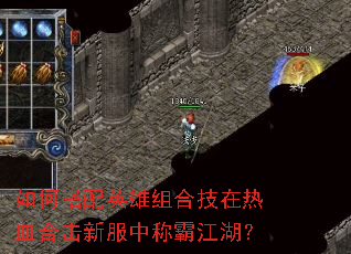 ��δ���Ӣ����ϼ�����Ѫ�ϻ��·��гưԽ�����