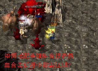 ��δ���Ӣ����ϼ�����Ѫ�ϻ��·��гưԽ�����