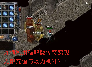 ��������ƽ�洫��ʵ�����޳�ֵ��ս�������