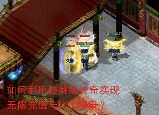 ��������ƽ�洫��ʵ�����޳�ֵ��ս�������