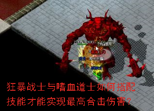 ��սʿ����Ѫ��ʿ��δ��似�ܲ���ʵ����ߺϻ��˺���