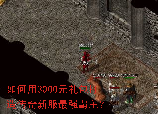 �����3000Ԫ������촫���·���ǿ������