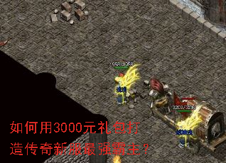 �����3000Ԫ������촫���·���ǿ������