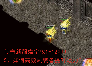 �����·����ʽ�1-120000����θ�Чˢװ������ս����