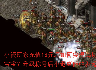 С����ҳ�ֵ18Ԫ�����ʵ�����и����ռ������������ƺź�С�����ܴ������߱�����
