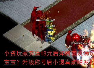 С����ҳ�ֵ18Ԫ�����ʵ�����и����ռ������������ƺź�С�����ܴ������߱�����