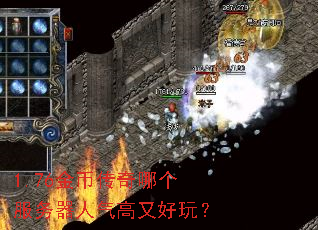 1.76��Ҵ����ĸ��������������ֺ��棿